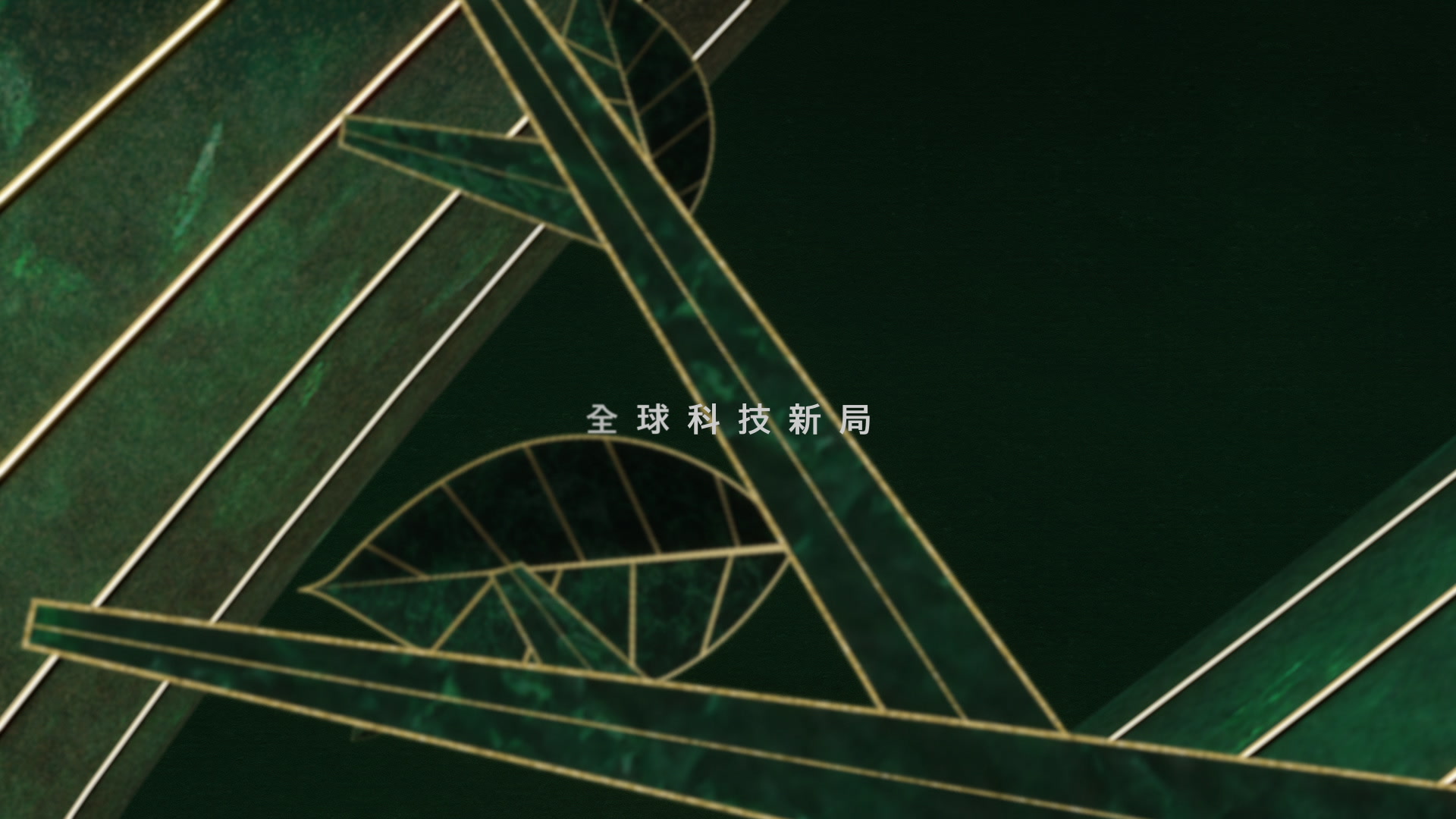 Cathay United forum promo, frame 2