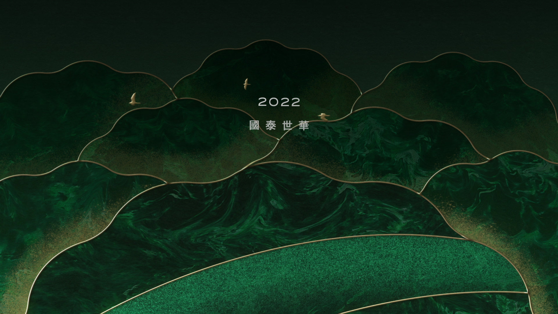 Cathay United forum promo, frame 6